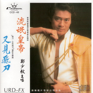 男生操女生的小骚逼视频
