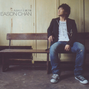 男生操女生的小骚逼视频
