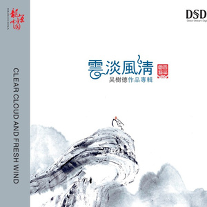 男生操女生的小骚逼视频
